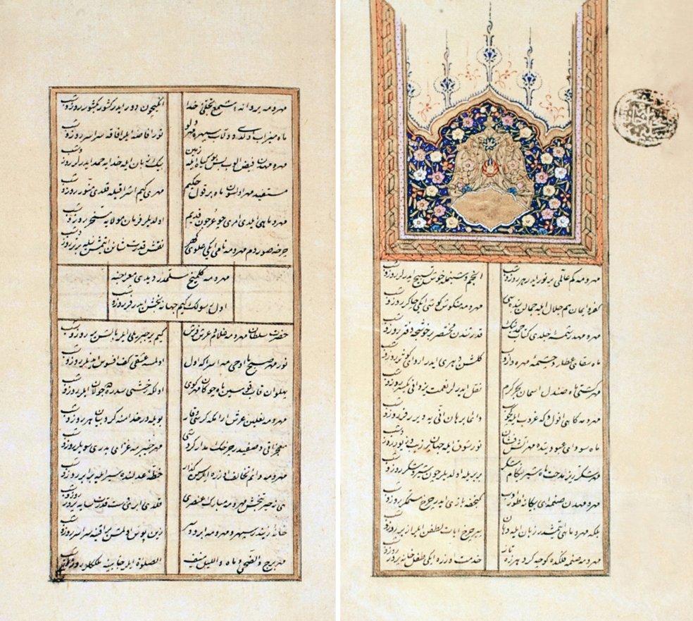 Şeyh Galib divanının ilk iki sayfası(Süleymaniye Ktp., Pertev Paşa, nr. 408)