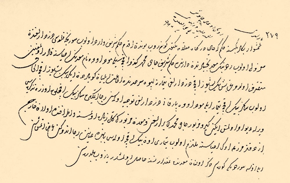 Modava madeninin ihyası ile ilgili bir belge (BA, MD, nr. III, s. 109, hk. 279)
