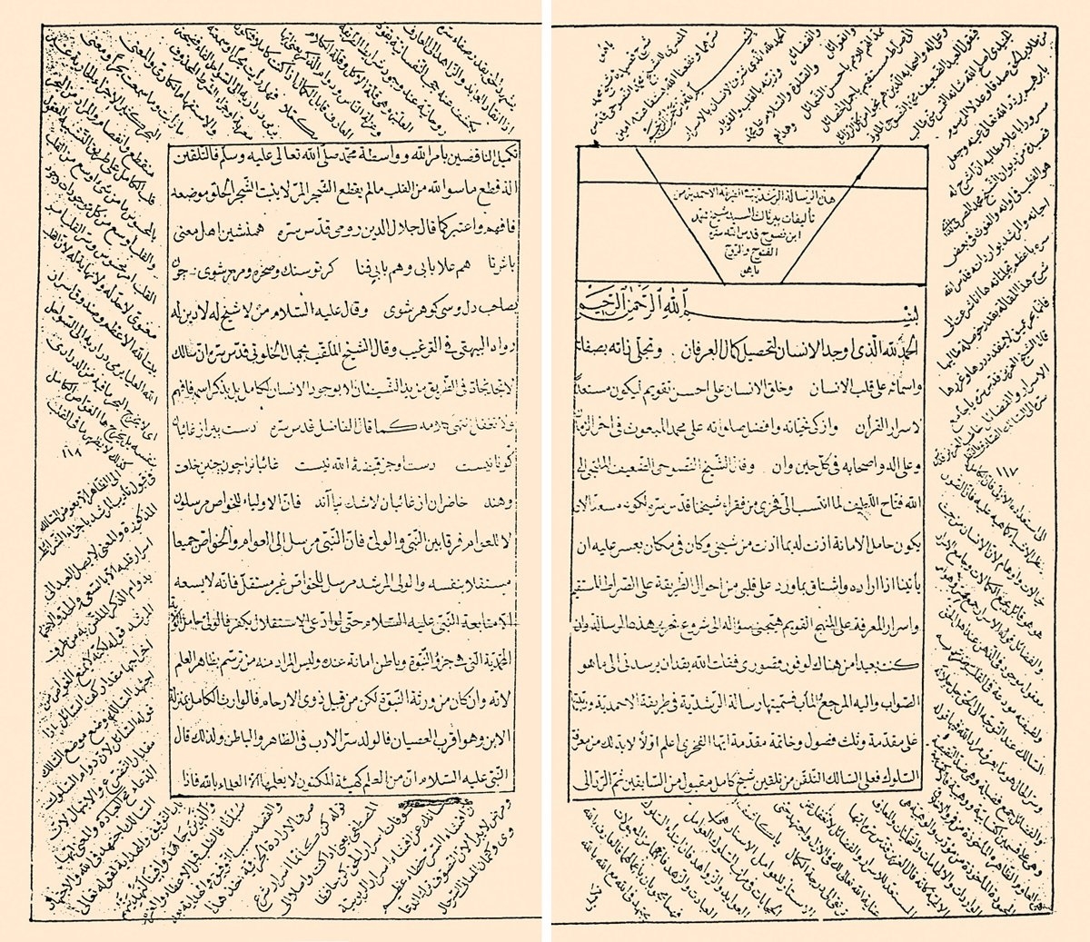 Mehmed Nasûhî’nin er-Risâletü’r-Rüşdiyye adlı eserinin ilk iki sayfası (MÜİF Ktp., tasnif dışı yazma)