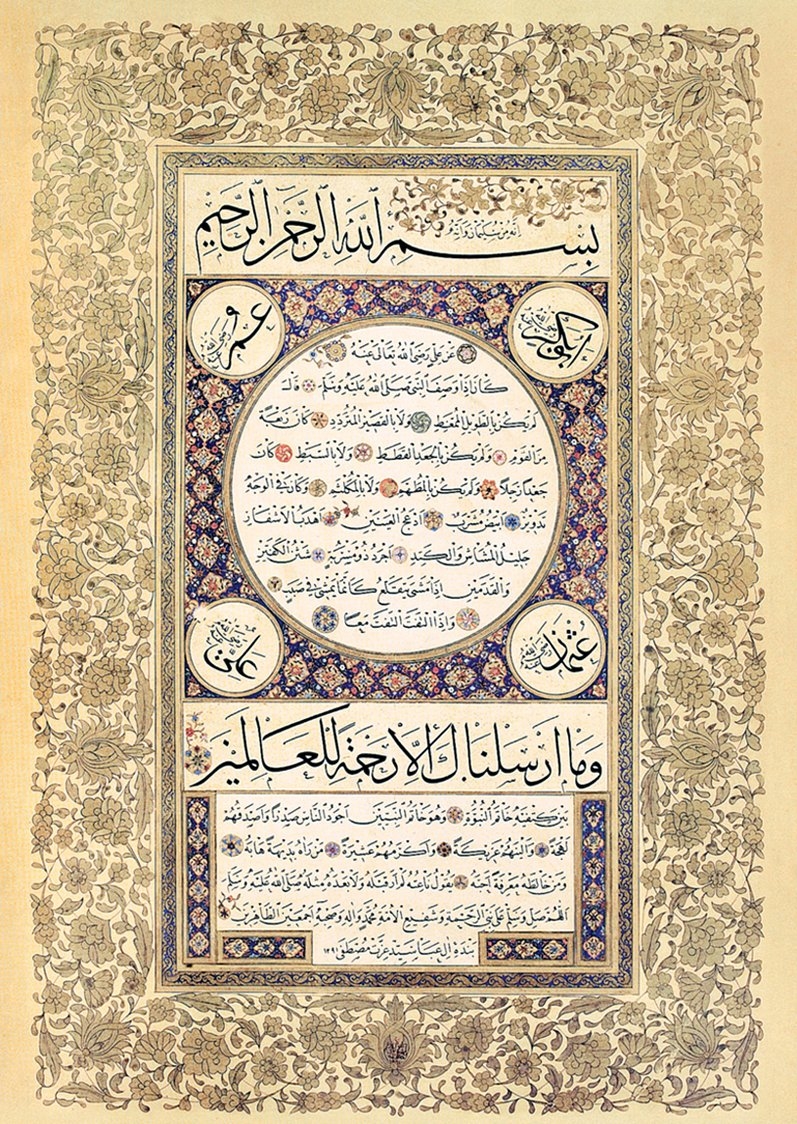 XIX. yüzyıl Osmanlı hattatlarından Kazasker Mustafa İzzet Efendi’nin yazdığı sülüs-nesih hilye-i şerif levhası (Ekrem Hakkı Ayverdi hat koleksiyonu)