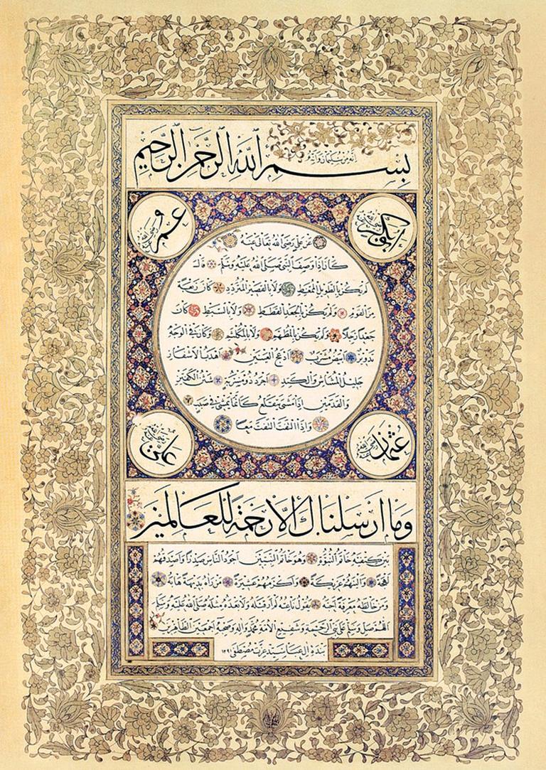 XIX. yüzyıl Osmanlı hattatlarından Kazasker Mustafa İzzet Efendi’nin yazdığı sülüs-nesih hilye-i şerif levhası (Ekrem Hakkı Ayverdi hat koleksiyonu)