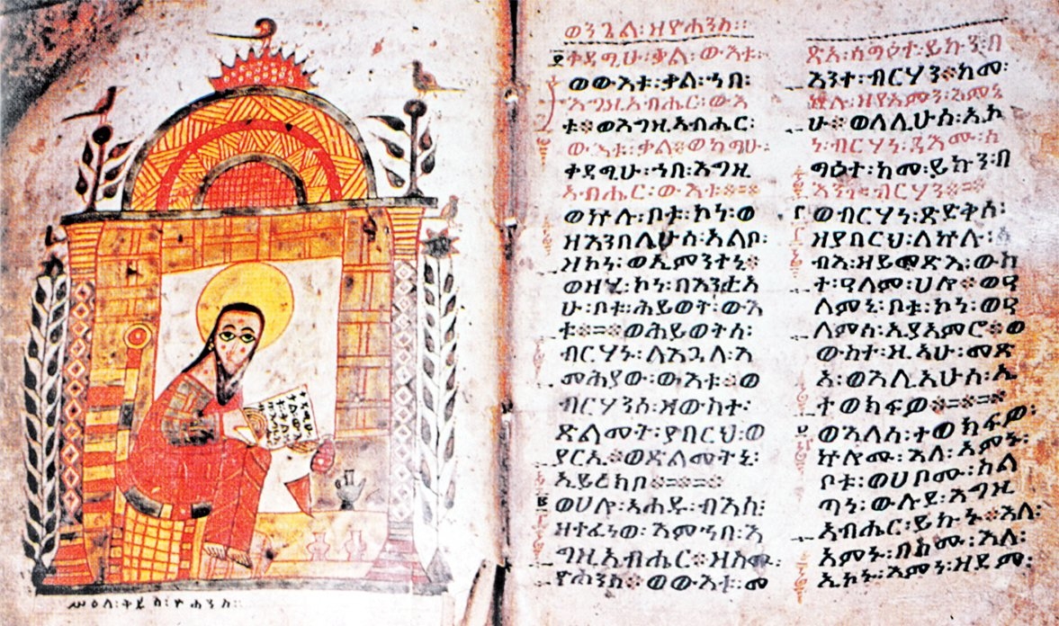 XV. yüzyıla ait Habeşçe bir yazmada Yuhannâ’yı İncil’ini yazarken gösteren minyatür (The Cambridge Encyclopedia of Africa, s. 123)