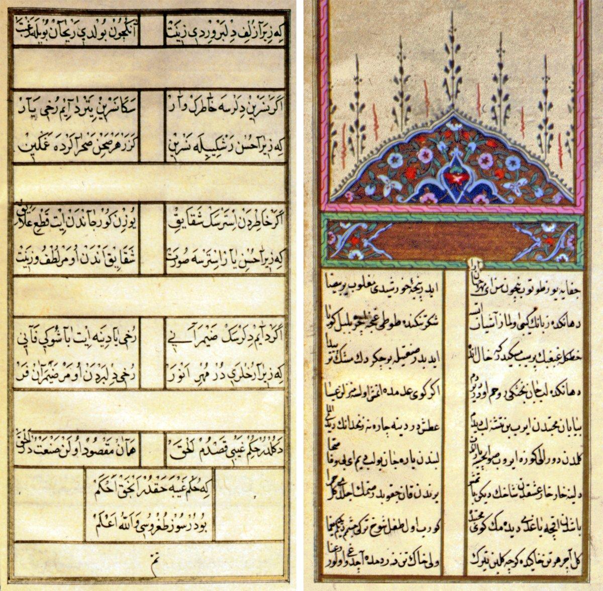 Cem Sultan’ın Türkçe divanının ilk ve son sayfaları (İÜ Ktp., TY, nr. 5574)