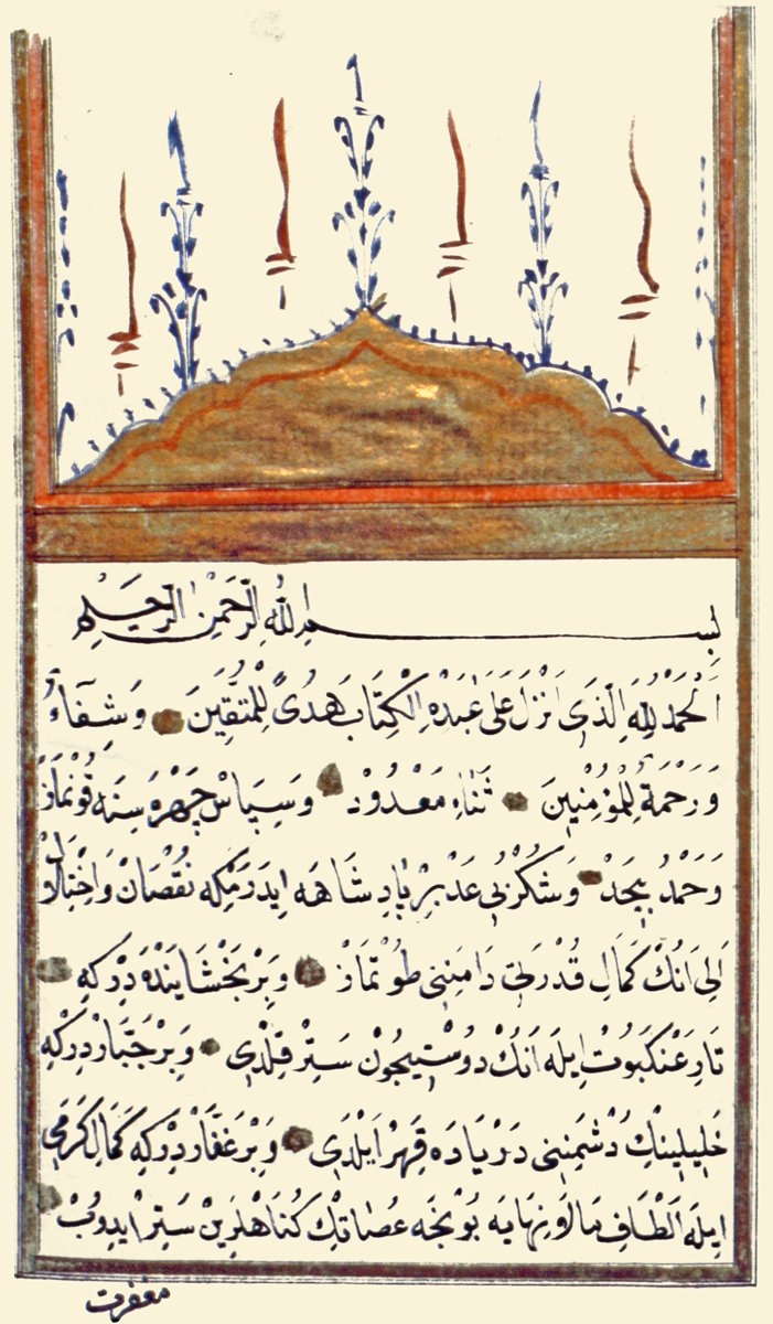 Akşemseddin’in Mâddetü’l-hayât adlı eserinin ilk sayfası (TSMK, Hazine, nr. 552)