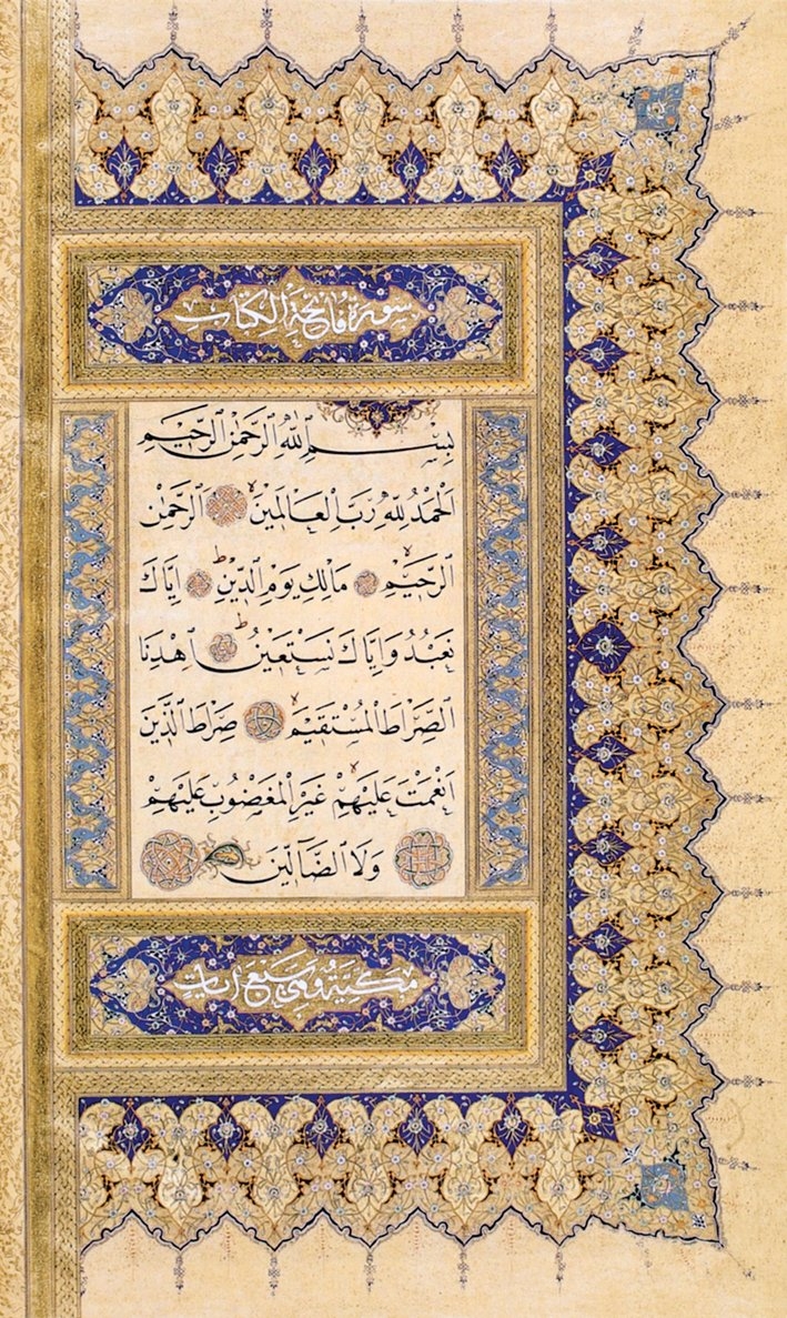 Hasan Rızâ’nın nesih hatla yazdığı mushaf-ı şeriften Fâtiha sûresi (TSMK, Yeni Yazmalar, nr. 325/16)