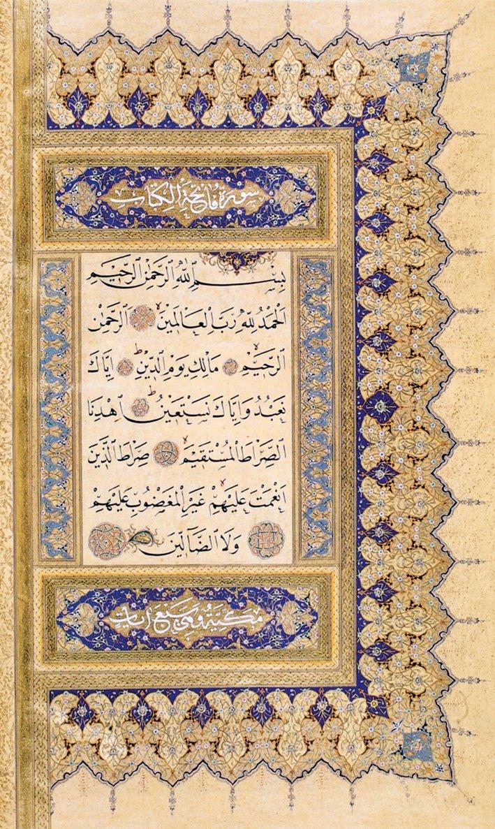 Hasan Rızâ’nın nesih hatla yazdığı mushaf-ı şeriften Fâtiha sûresi (TSMK, Yeni Yazmalar, nr. 325/16)