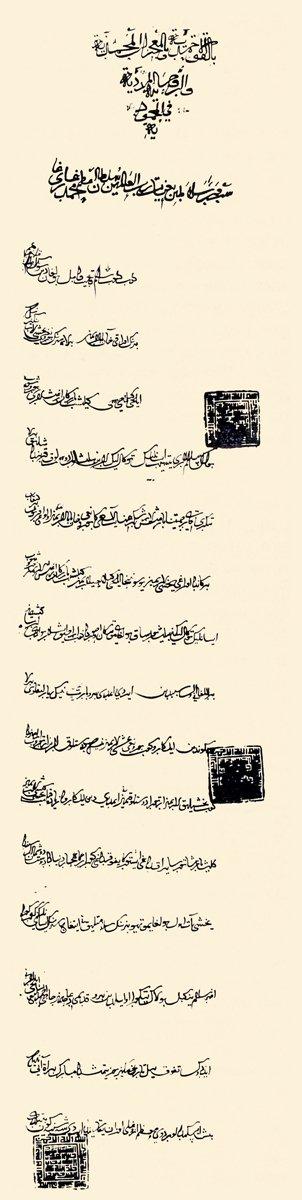Altın Orda Hükümdarı Mahmud b. Sultan Mehmed’in Fâtih Sultan Mehmed’e yazmış olduğu 870 (1465) tarihli mektup (TSMA, nr. 10202/2)