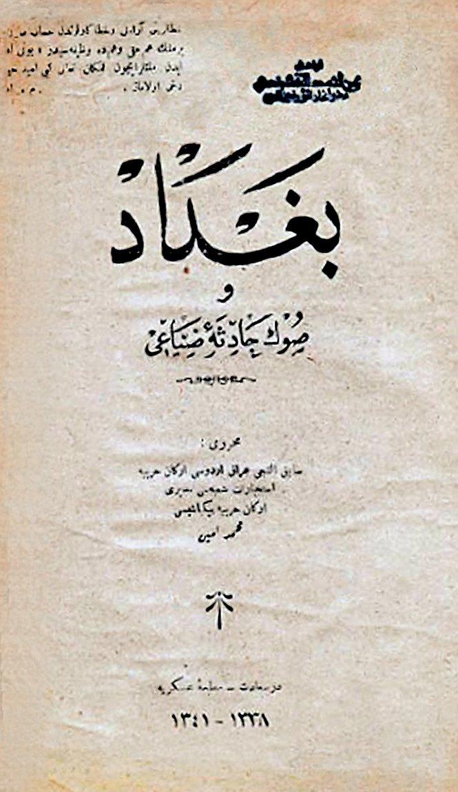 Mehmed Emin Zekî Bey’in Bağdâd ve Son Hâdise-i Ziyâî adlı eserinin iç kapağı