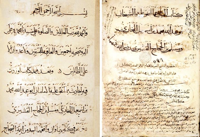 Ebü’l-Mecd İsmâil b. Hibetullah tarafından yazılan el-Beyân ʿamme’ttefeḳa ʿaleyhi’ş-Şeyḫân adlı eserin unvan sayfası ile ilk sayfası (Âtıf Efendi Ktp., nr. 599)