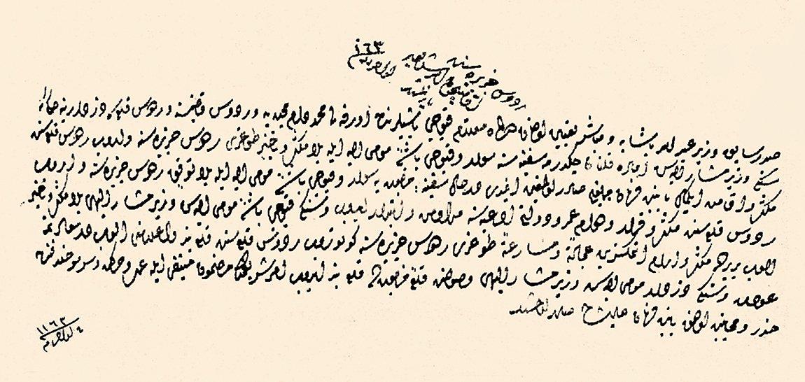 Seyyid Abdullah Paşa’nın Rodos Kalesi’nde ikametiyle ilgili hüküm (BA, MD, nr. 154, s. 223, hk. 702)