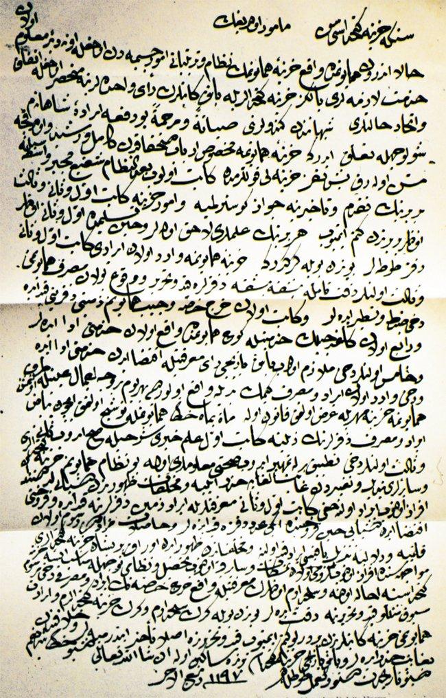 Sultan I. Abdülhamid’in el yazısı