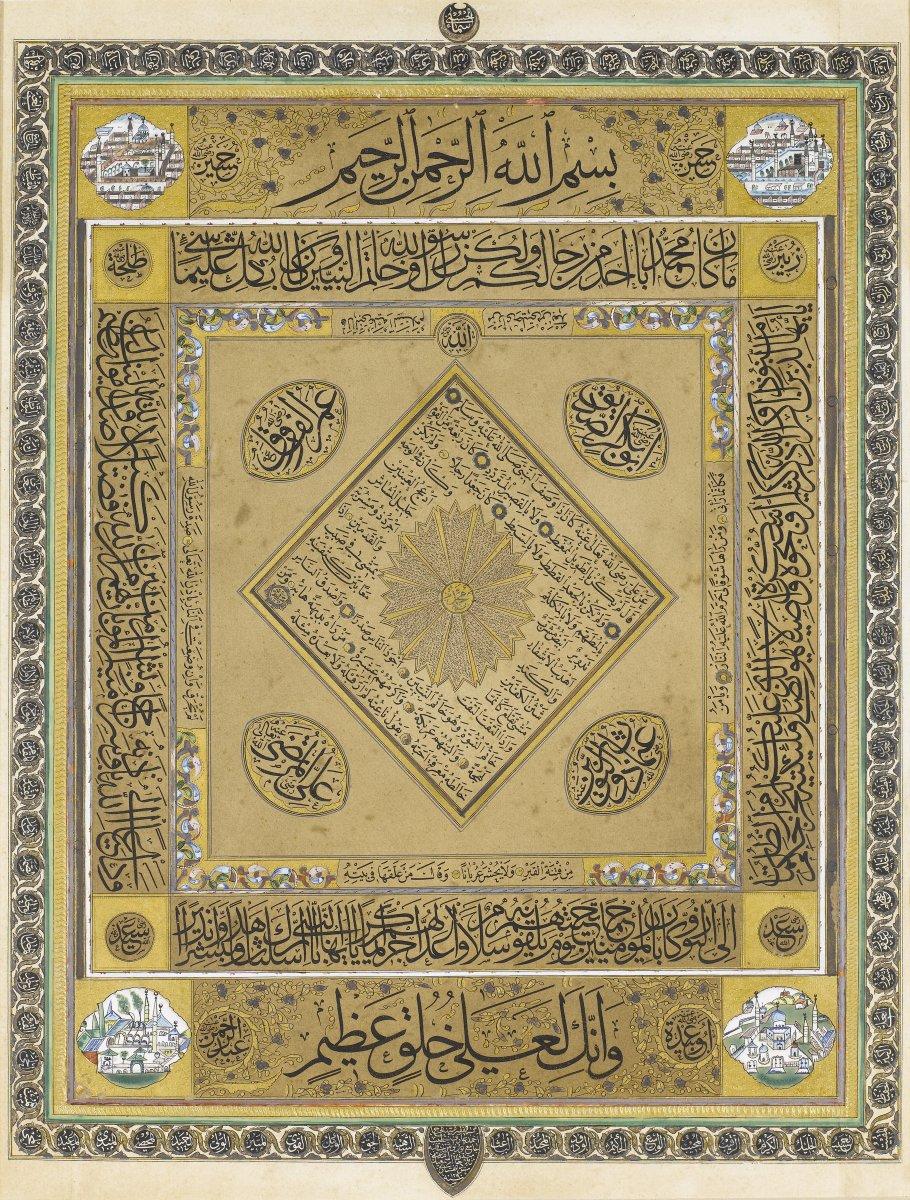Filibeli Ârif Efendi’nin Ahzâb sûresinin40-47. âyetlerine ve esmâ-i hüsnâya yer verdiği,dörtgen formundaki 1290 (1873-74) tarihli hilyesi(Cengiz Çetindoğan koleksiyonu)