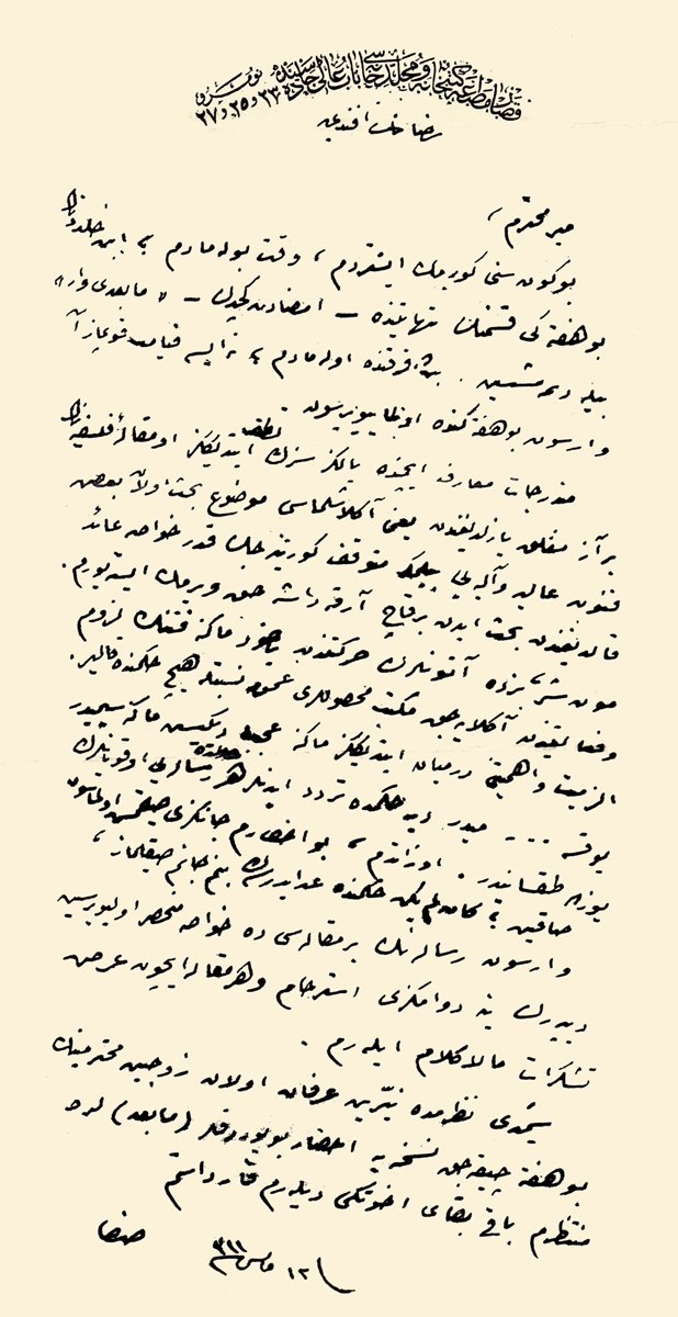 İsmâil Safâ’nın Rıza Tevfik’e yazdığı bir mektup (Abdullah Uçman koleksiyonu)