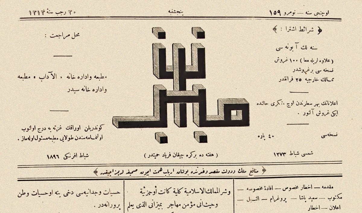 Mısır’da yayımlanan Mîzan gazetesinin 159. sayısının başlık kısmı