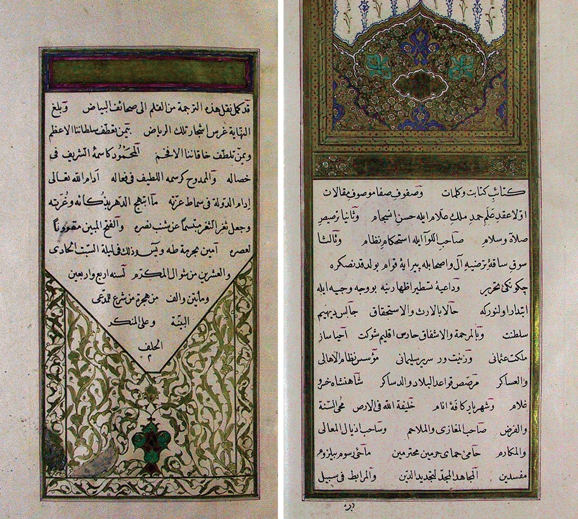 İbnü’l-Annâbî’nin es-Saʿyü’l-Maḥmûd fî niẓâmi’l-cünûd adlı eserinin Sahaflar Şeyhizâde Esad Efendi tarafından el-Kevkebü’l-mes‘ûd fî kevkebeti’l-cünûd adıyla yapılan Türkçe tercümesinin ilk ve son sayfaları (Süleymaniye Ktp., Esad Efendi, nr. 2363)