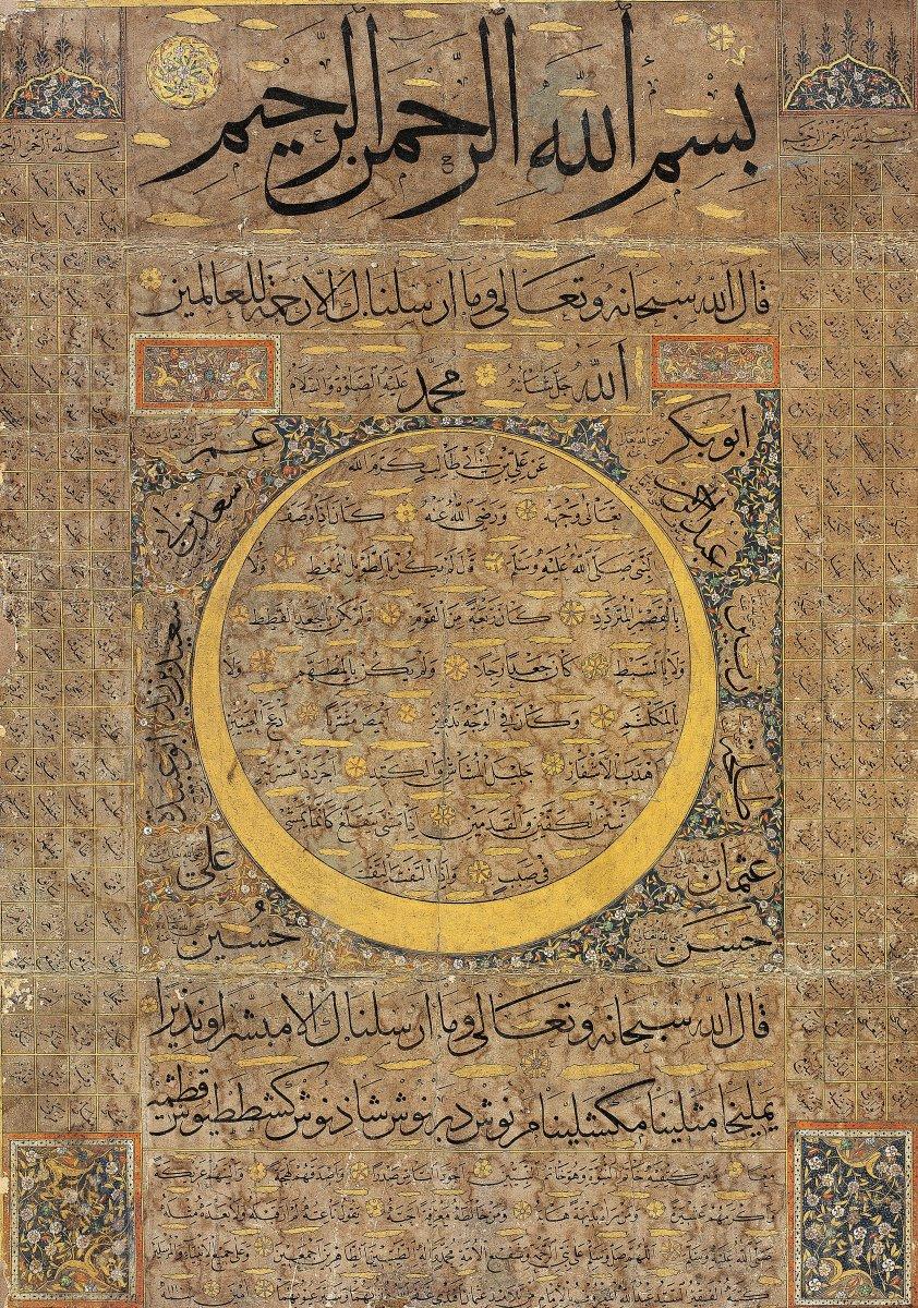 Yedikuleli Seyyid Abdullah’ın esmâ-i hüsnâ,esmâ-i nebî ve aşere-i mübeşşerenin yer aldığı, ahşap üzerine yapıştırılmış 1110 (1698-99)tarihli hilyesi (Sakıp Sabancı Müzesi Hat Koleksiyonu, nr. 140-0091)
