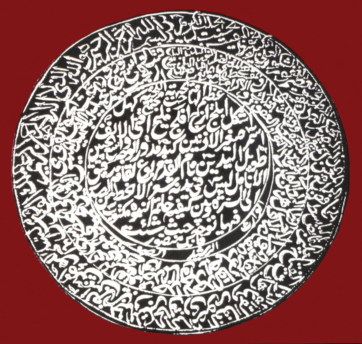 Bayramiyye tarikatına ait mühür (Fuat Bayramoğlu arşivi)