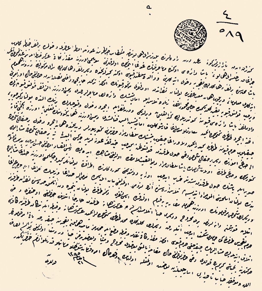 Yedisekiz Hasan Paşa’nın Çırağan Vak‘ası ile ilgili raporu (BA, Yıldız Esas Evrakı, Ks. 17, Zrf. 64, Krt. 23, Evr. nr. 935)