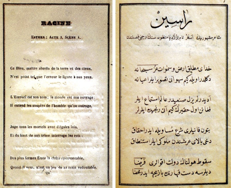 Şinâsi’nin Fransız Lisânından Nazmen Tercüme Eylediğim Bazı Eş‘âr (Tercüme-i Manzûme) adlı kitabından iki sayfa