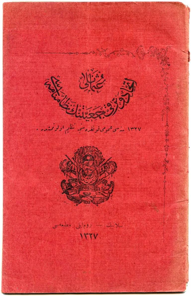 1327 (1911) kongresinde düzenlenen “Osmanlı İttihat ve Terakkî Cemiyeti’nin nizamnâmesi” kapağı