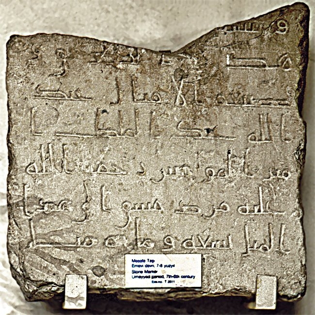 Abdülmelik b. Mervân zamanına (685-705) aitbir menzil kitâbesi (TİEM, Envanter nr. 2511)