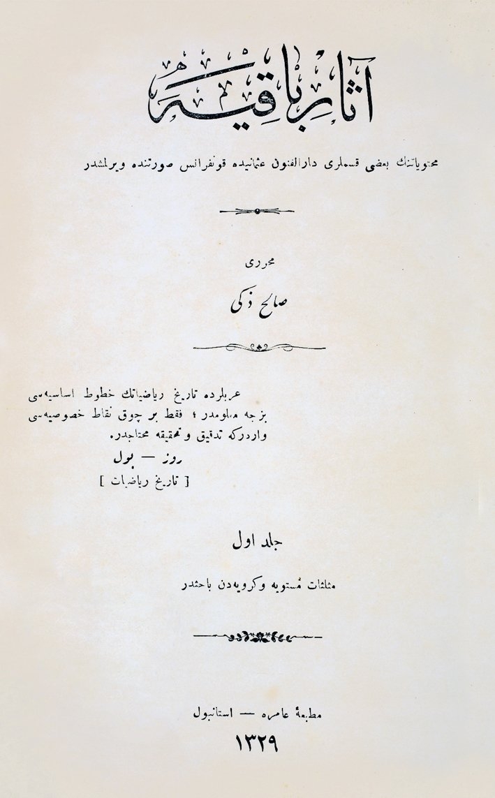 Sâlih Zeki’nin Âsâr-ı Bâkıye adlı eserinin ilk cildinin kapak sayfası (İstanbul 1329)