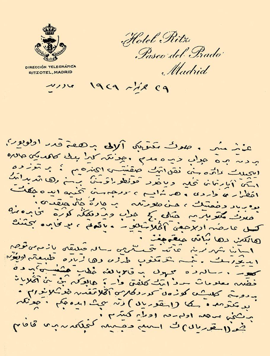 Yahya Kemal’in Münir Ertegün’e bir mektubu(Yahya Kemal, Mektuplar ve Makaleler,İstanbul 1977, s. 319)