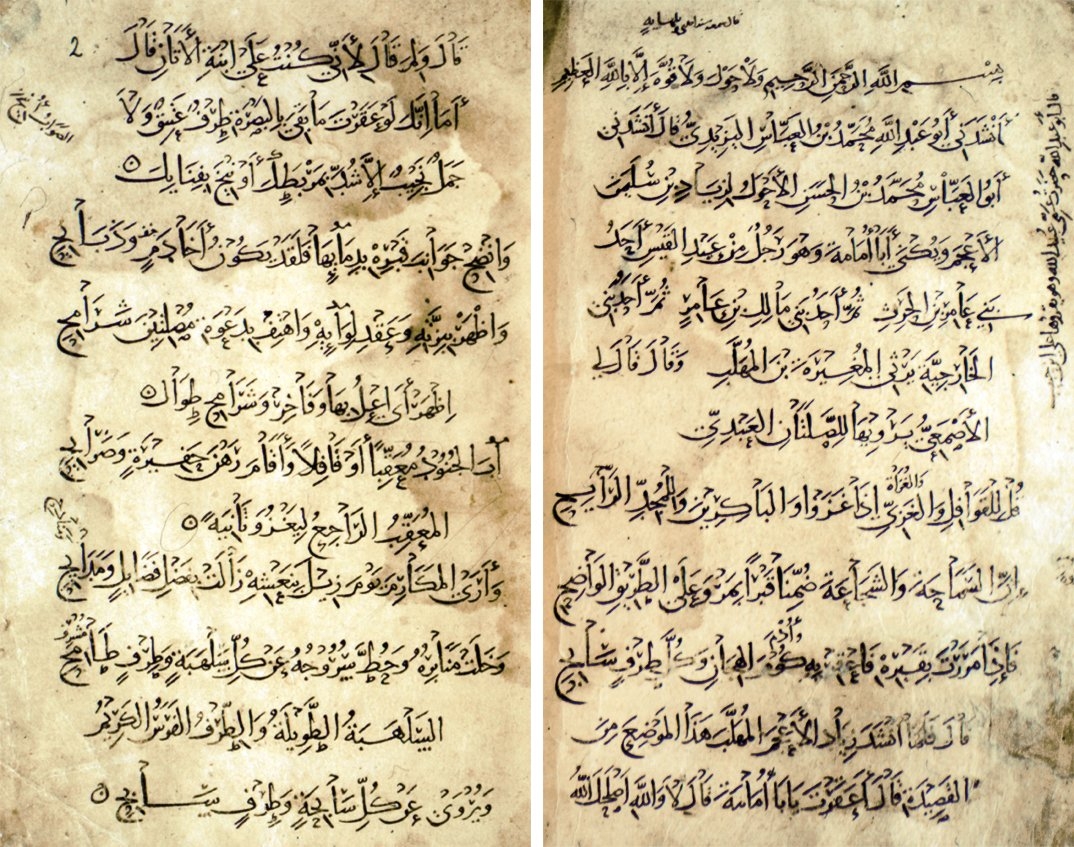 Ebû Abdillâh Muhammed b. Abbas el-Yezîdî’ninel-Emâlî adlı eserinin ilk iki sayfası(Süleymaniye Ktp., Reîsülküttâb, nr. 904, vr. 1b-2a)