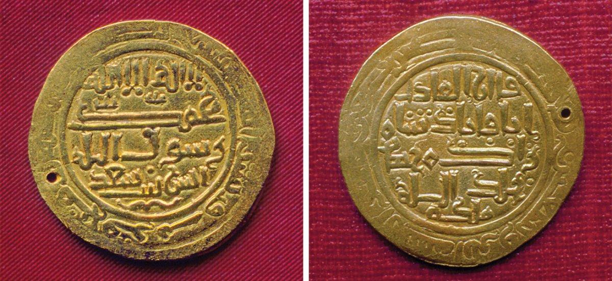 Âbiş Hatun devrine ait bir sikkenin iki yüzü(İstanbul Arkeoloji Müzeleri, Teşhir nr. 1298)