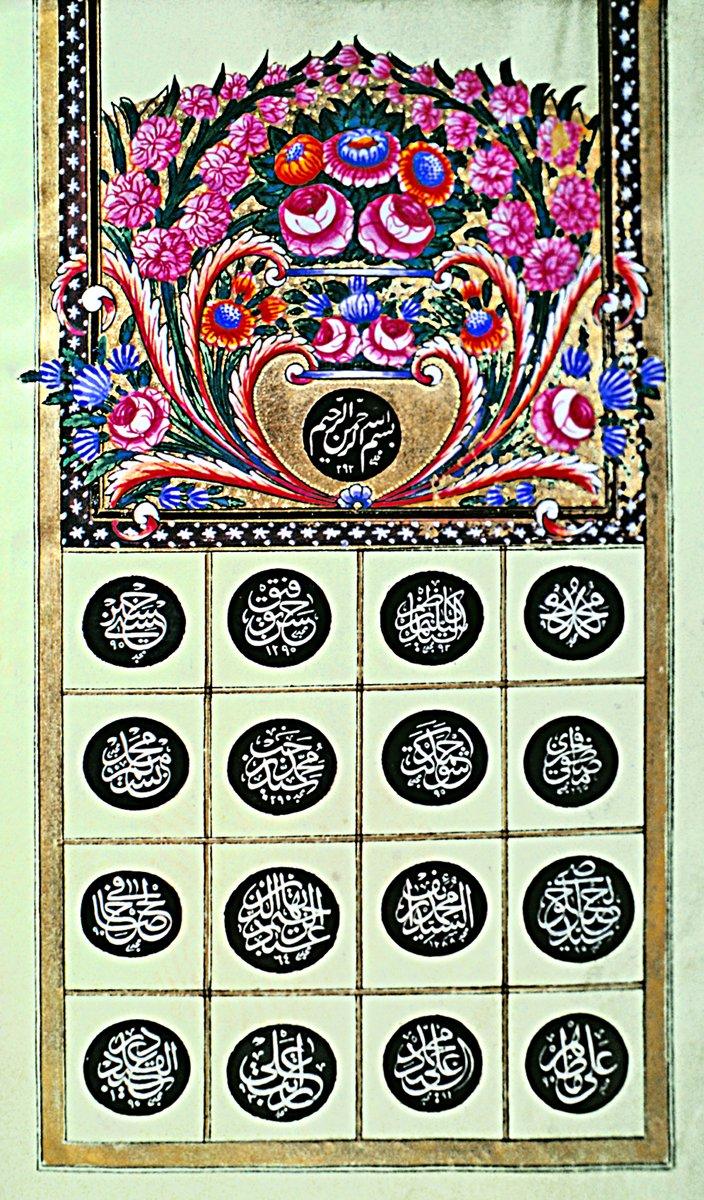 Hakkâk Mecdî Efendi’nin hak defterinin serlevhası (Kuşoğlu, Dünkü Sanatımız Kültürümüz, s. 27)