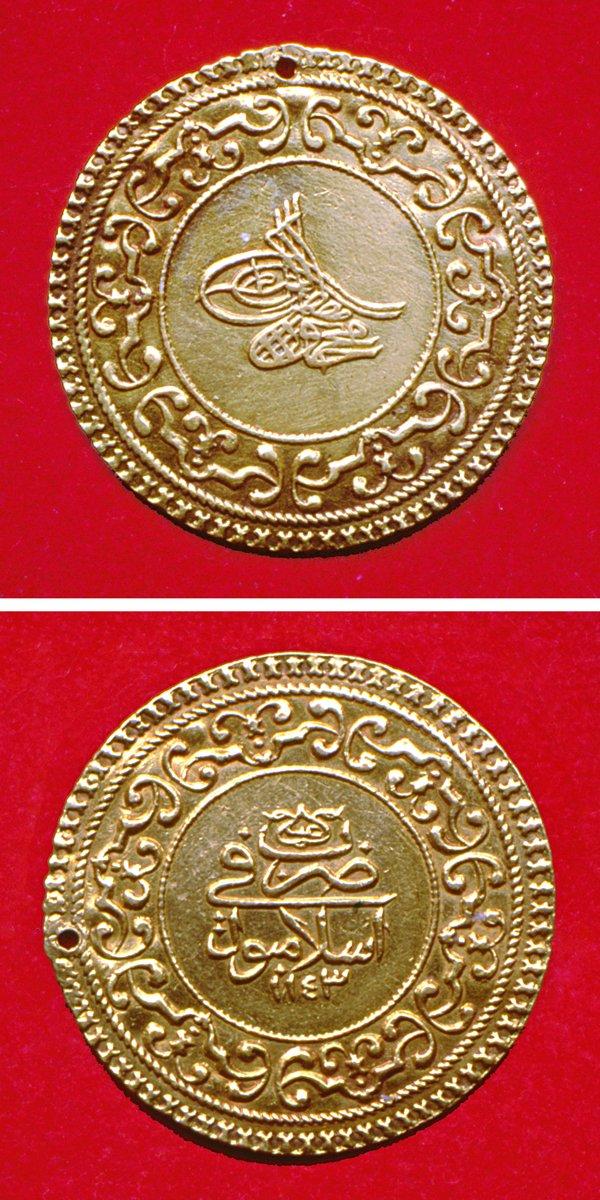 1143 (1730) tarihli cedîd İslâmbol (İstanbul Arkeoloji Müzeleri, Teşhir nr. 1780)