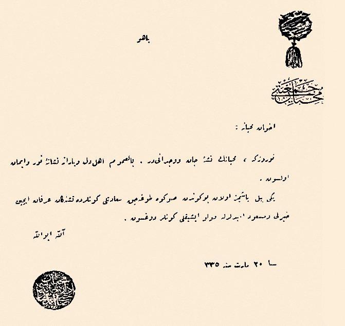 Muhibbân idarehanesi sahibi Ahmed Muhtar’ın mührü (Abdullah Uçman arşivi)