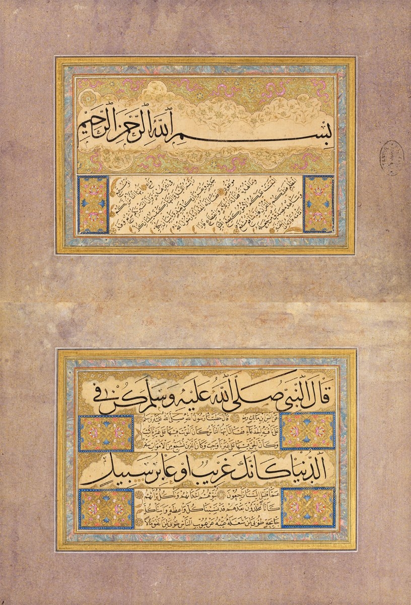 Şeyh Hamdullah’ın sülüs-nesih hadis kıtalarından oluşan bir müteselsil murakkaʻın başındaki koltuk tezhipli ilk iki kıta (İÜ Ktp., AY, nr. 6487/1-2)