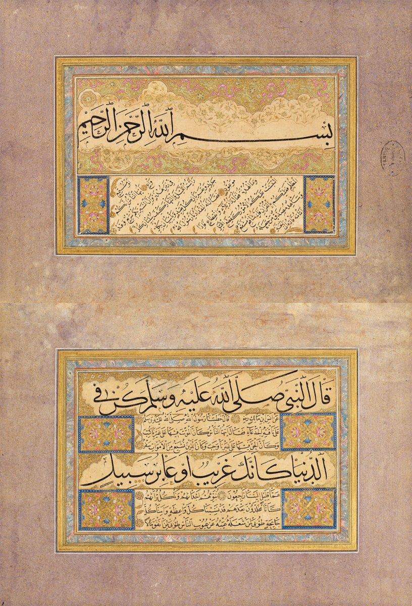 Şeyh Hamdullah’ın sülüs-nesih hadis kıtalarından oluşan bir müteselsil murakkaʻın başındaki koltuk tezhipli ilk iki kıta (İÜ Ktp., AY, nr. 6487/1-2)