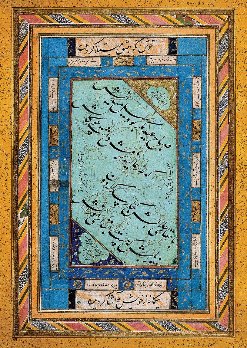 Mâlik-i Deylemî’nin mâil ta‘lik kıtası (İÜ Ktp., FY, nr. 1425)