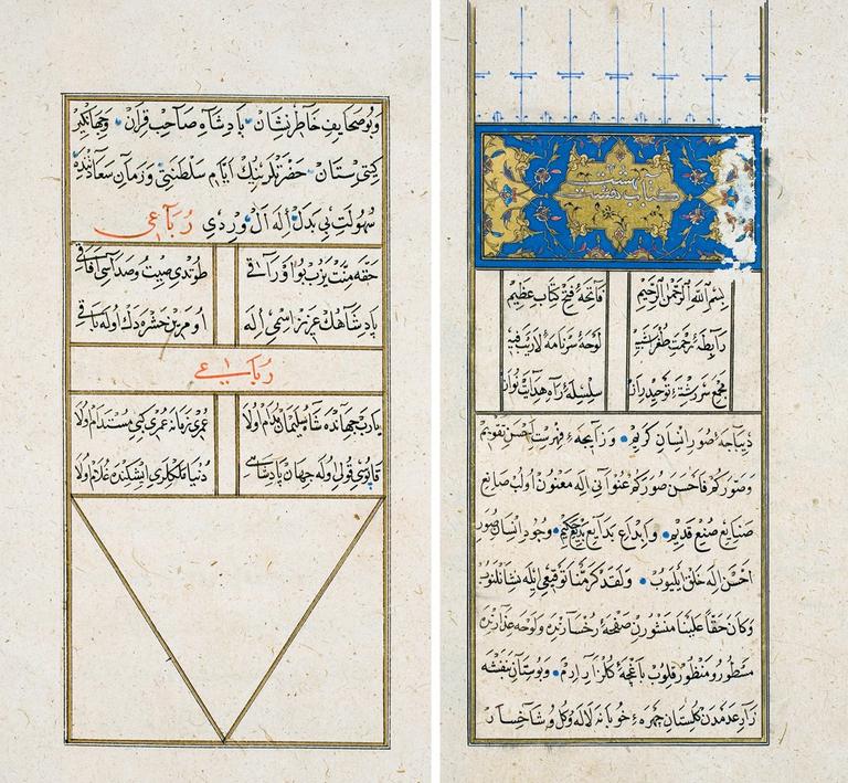 Sehî Bey tezkiresinin ilk ve son sayfaları (Süleymaniye Ktp., Ayasofya, nr. 3544)