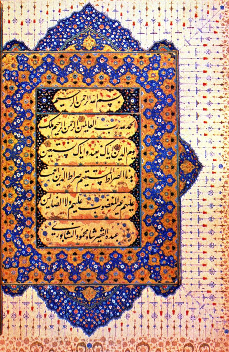 Şah Mahmûd Nîsâbûrî’nin ta‘lik hattıyla bir murakka‘ sayfası için yazdığı Fâtiha sûresi(İÜ Ktp., FY, nr. 1426, vr. 48)