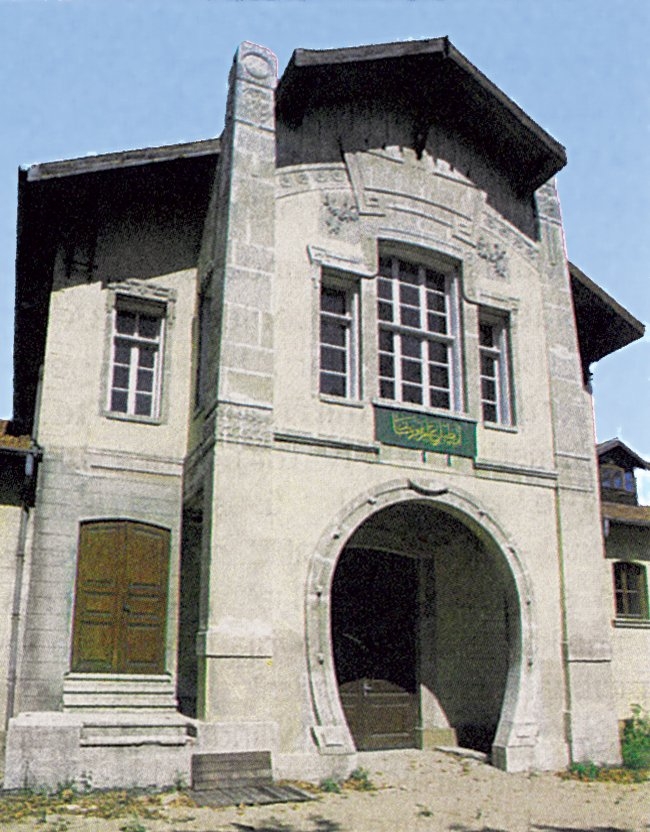 Yıldız Sarayı Istabl-ı Âmiresi ve at nalı şeklindeki kapısı