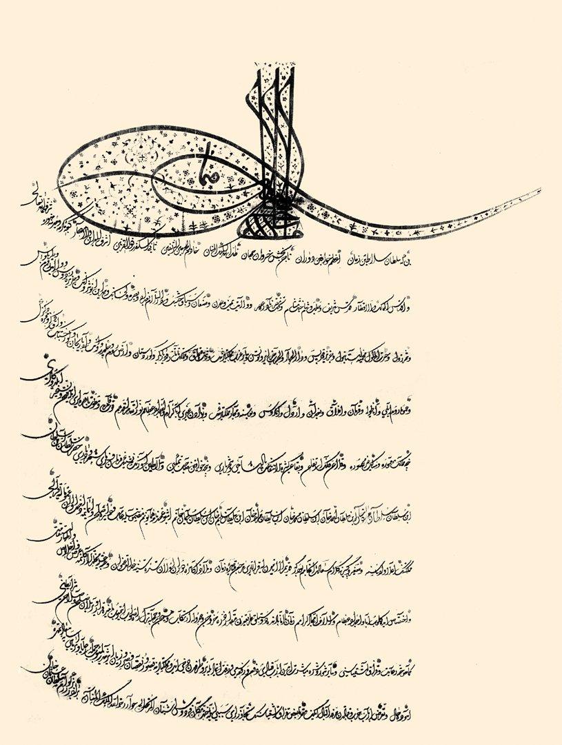IV. Murad’ın Lehistan Kralı III. Szigismund’a verdiği 10 Ekim 1623 tarihli ahidnâme