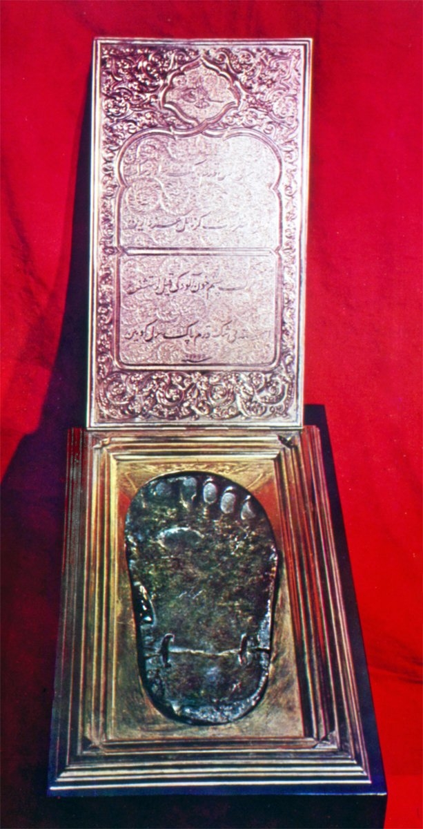 Hz. Peygamber’e izâfe edilen ayak izi(TSM, Hırka-i Saâdet Dairesi)