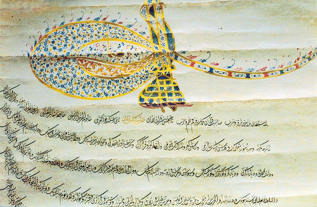 Erdel hâkimine verilen 1608 tarihli ahidnâme-i hümâyun (Österreichische Nationalbibliothek, Handschriftensammlung Mxt., nr. 1598)