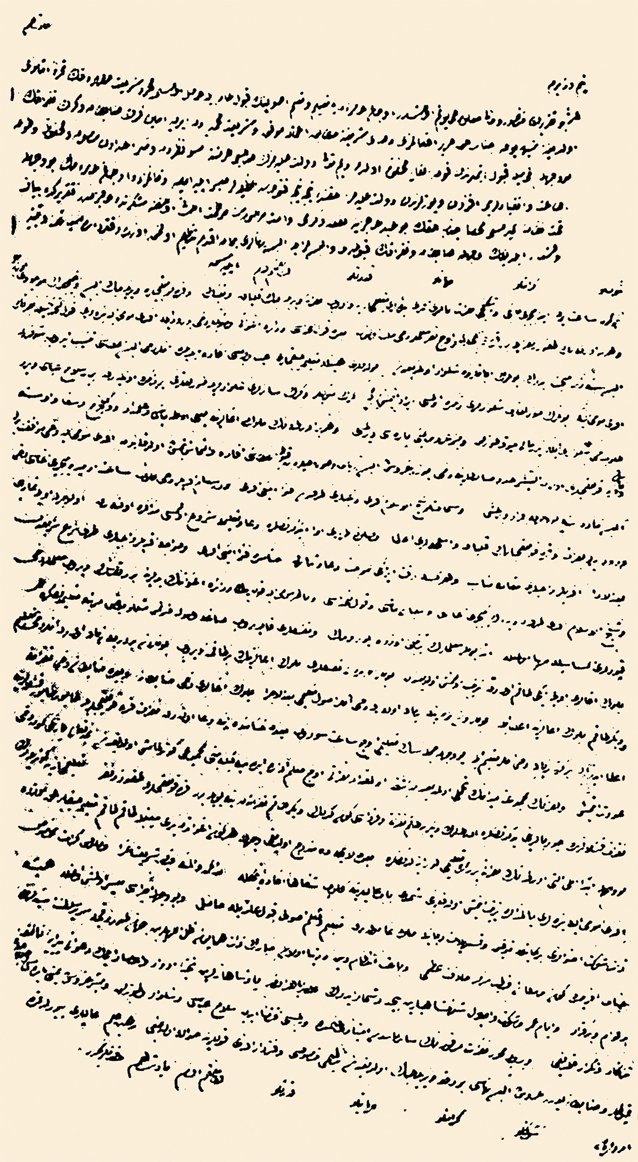Eşkinci tâlimine başlandığına dair II. Mahmud’a sunulan telhîs ve üç kısımda padişahın hatt-ı hümâyunu (Uzunçarşılı, II, lv. 34)