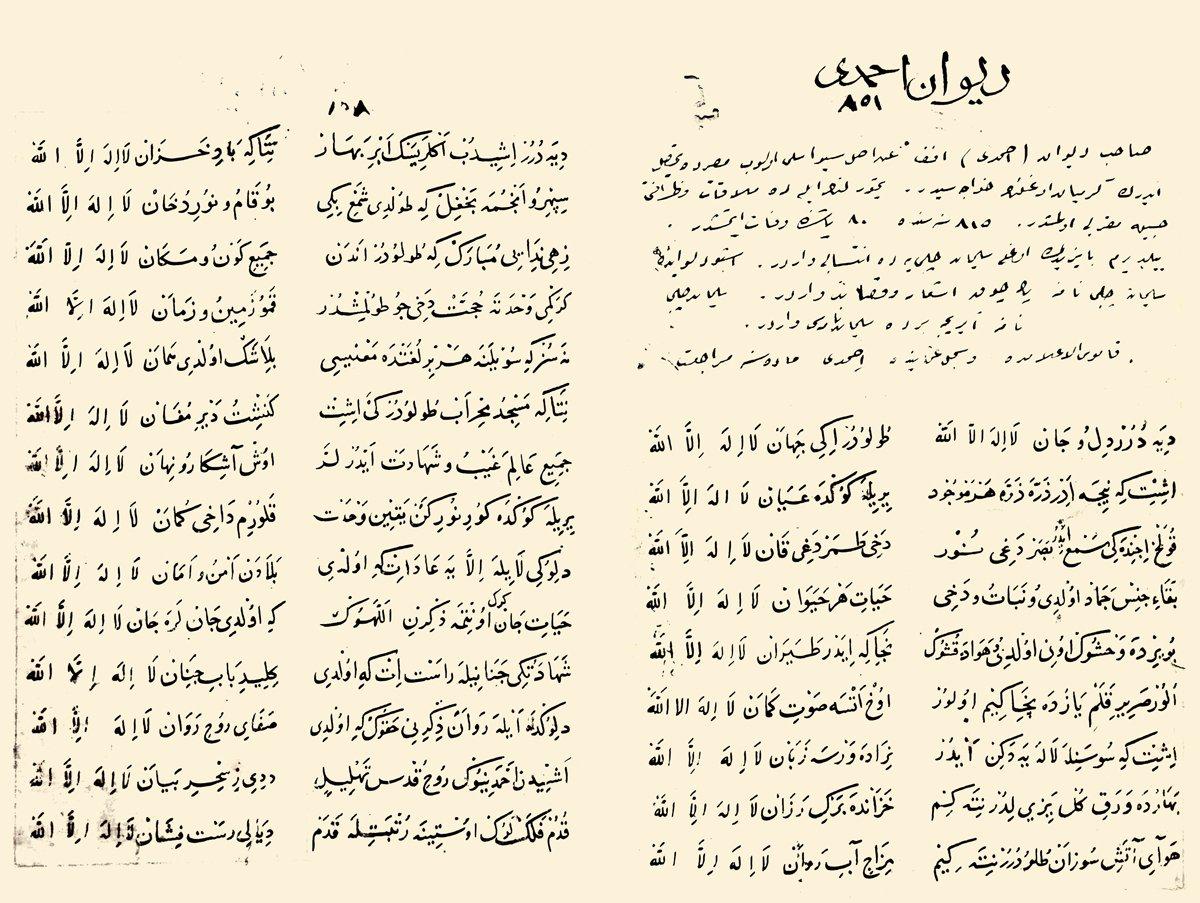 Ahmedî Divan’ının ilk iki sayfası (Vatikan Ktp., Turco, nr. 196)