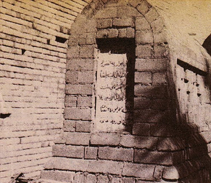 Bağdatlı Mehmed Fehmî’nin Abdülkādir-i Geylânî Kabristanı’nda bulunan mezarı – Bağdat