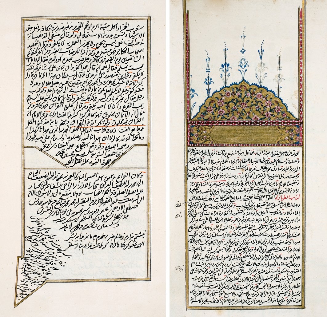Sakızî Sâdık Mehmed Efendi’nin Ṣurretü’l-fetâvâ adlı eserinin ilk ve son sayfaları(Süleymaniye Ktp., Lâleli, nr. 1254)