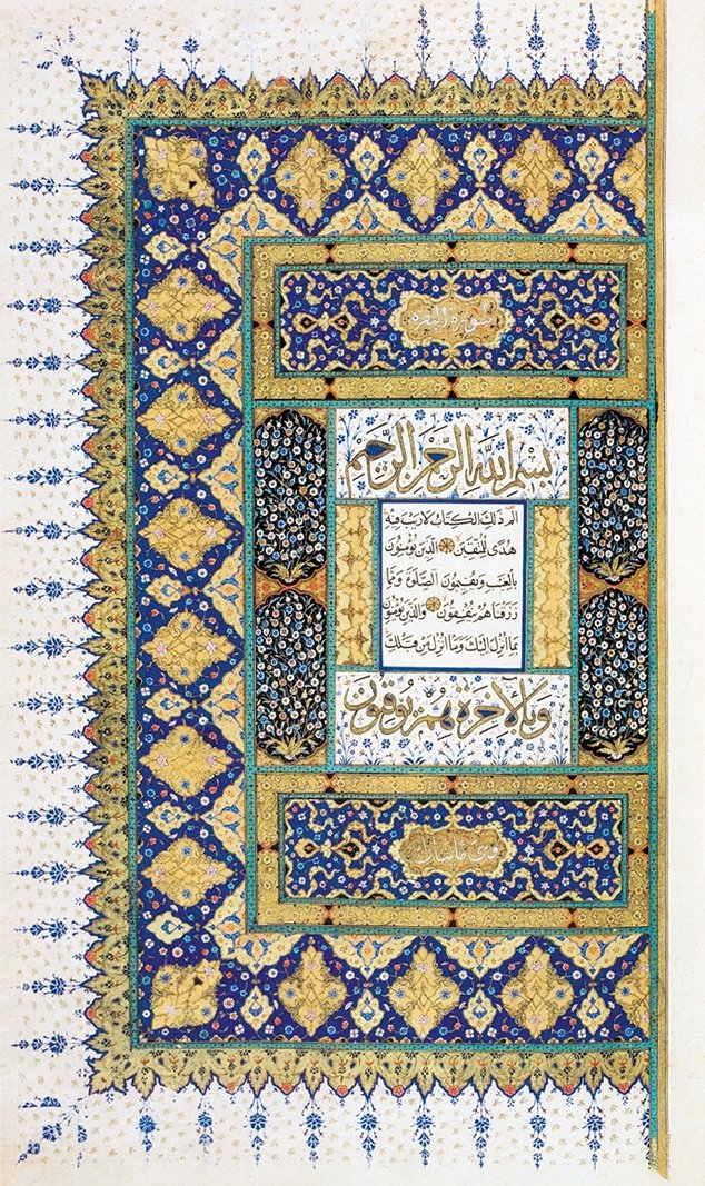 Ahmed Karahisârî’nin sülüs-nesih hatla yazdığı Kur’ân-ı Kerîm’den Bakara sûresinin ilk âyetleri (TSMK, Yeni Yazmalar, nr. 999)