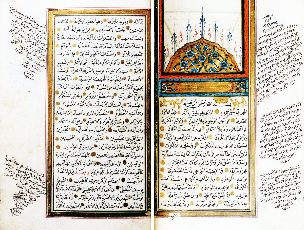 İskilibî’nin el-Mevhibetü’l-ilâhiyye ve’l-ʿaṭıyyetü’s-sübḥâniyye adlı eserinin ilk iki sayfası (Râgıb Paşa Ktp., nr. 198)