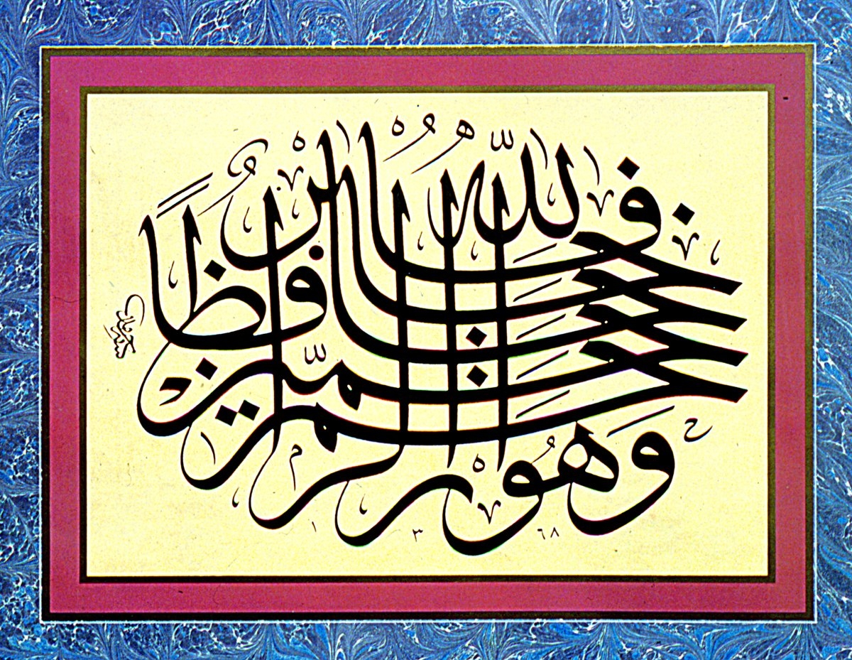 Hamit Aytaç’ın celî sülüs istifi (haz. M. Uğur Derman, İslâm Kültür Mirâsında Hat San’atı, lv. 188)