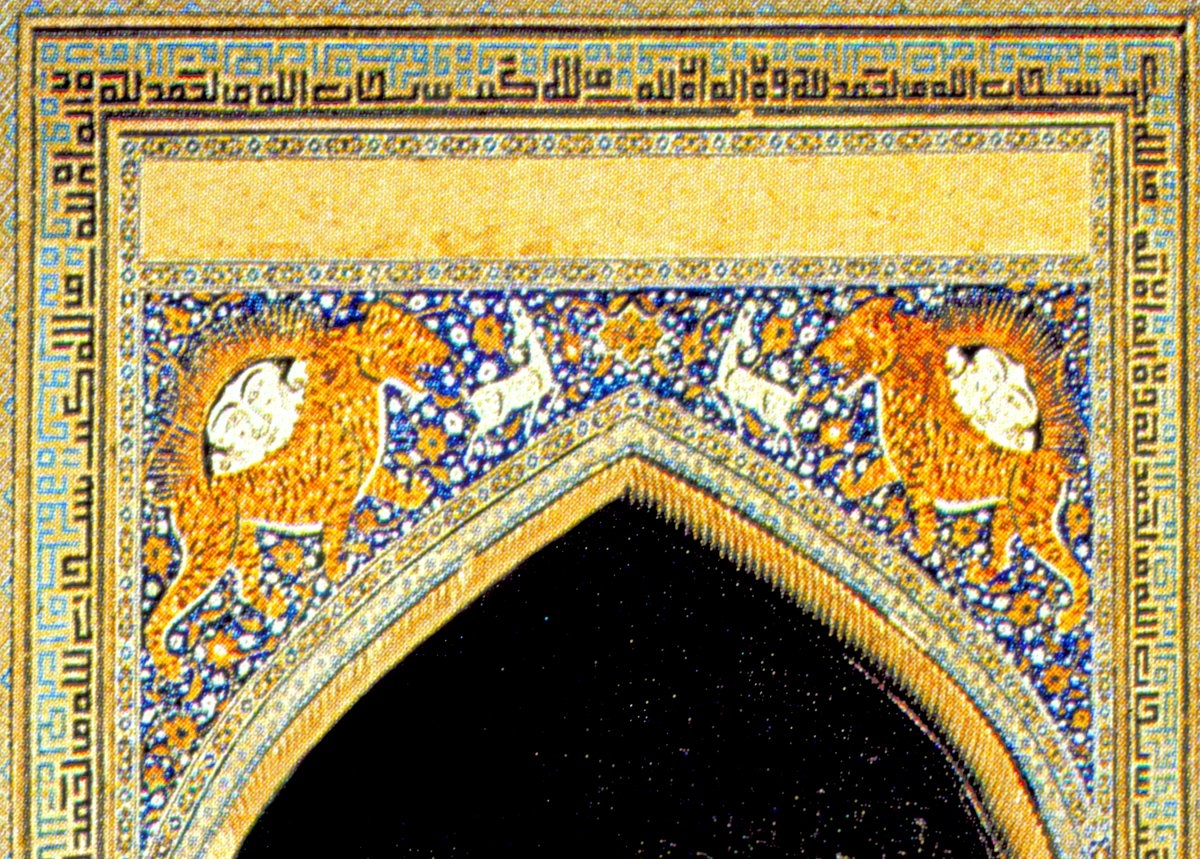 Şîrdâr Medresesi’nin taçkapısı üstündeki çinilerde aslan üzerinden doğan güneş kompozisyonu – Semerkant