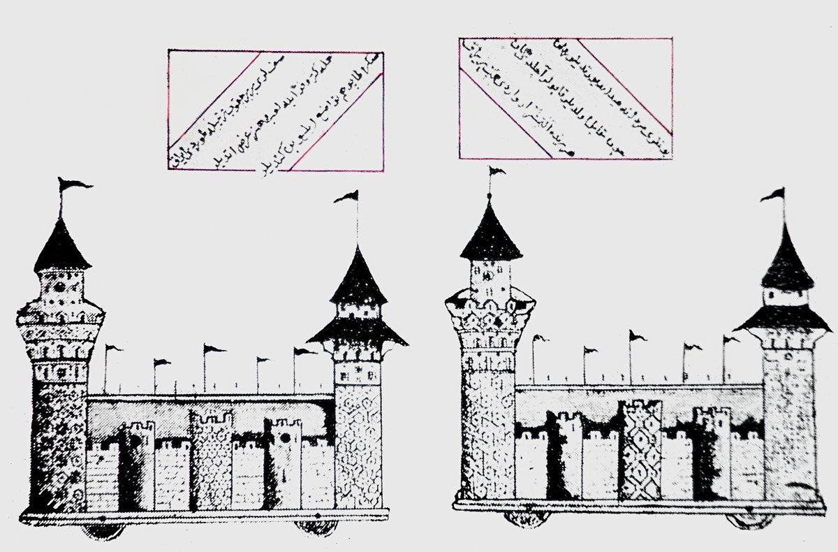 Matrakçı Nasuh’un 936 (1530) yılında Atmeydanı’nda kurduğu yürüyen hisarların tasviri (Tuhfetü’l-guzât, Süleymaniye Ktp., Esad Efendi, nr. 2206, vr. 33b-34a)